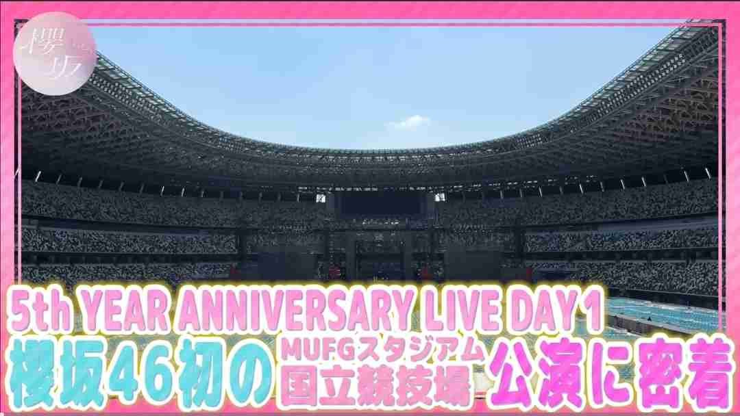 櫻坂46を語りたい Part 30