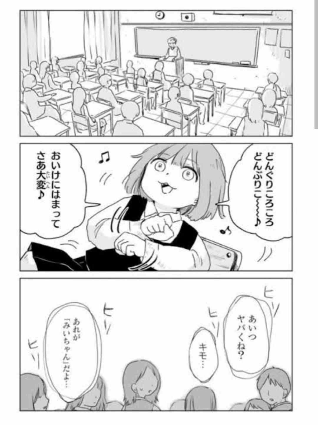 音で威嚇されたら皆さんはどうしますか？？