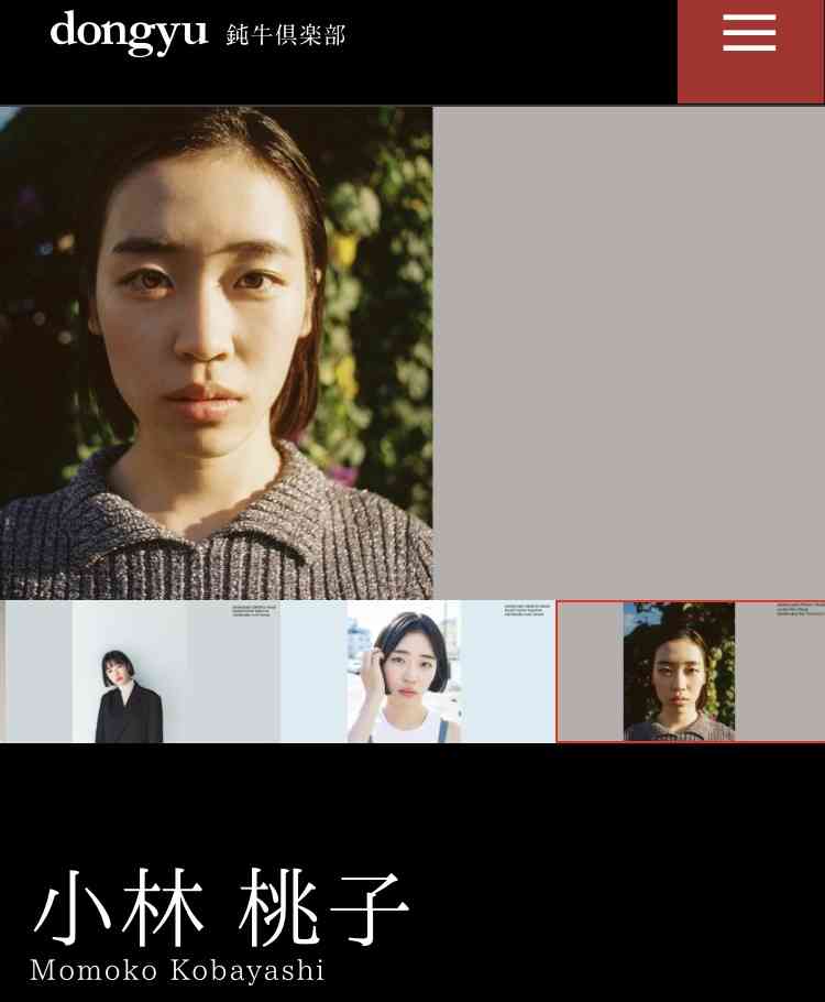 「親友の整形にすごく悔しさを感じて…」17歳の女子高生社長が挑む「一重まぶた」特化コスメ 「二重の方がかわいい」世間の美の価値観に対する“悔しさ”原動力に