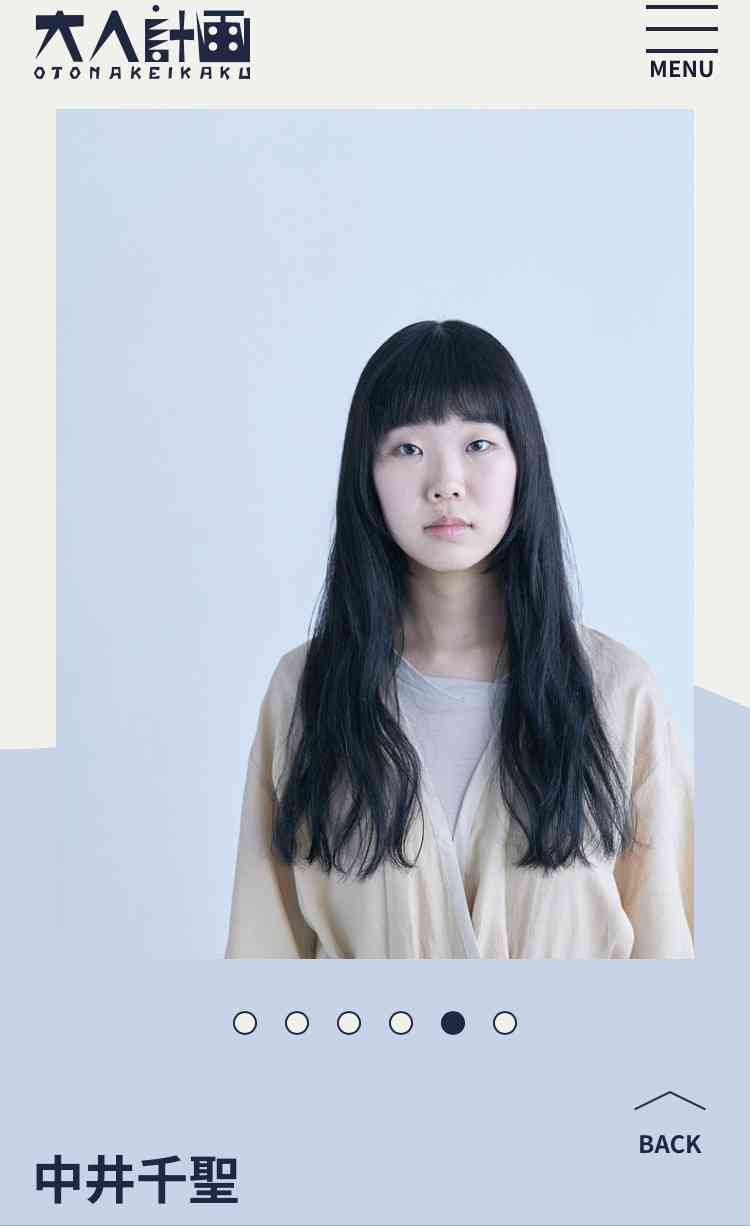「親友の整形にすごく悔しさを感じて…」17歳の女子高生社長が挑む「一重まぶた」特化コスメ 「二重の方がかわいい」世間の美の価値観に対する“悔しさ”原動力に