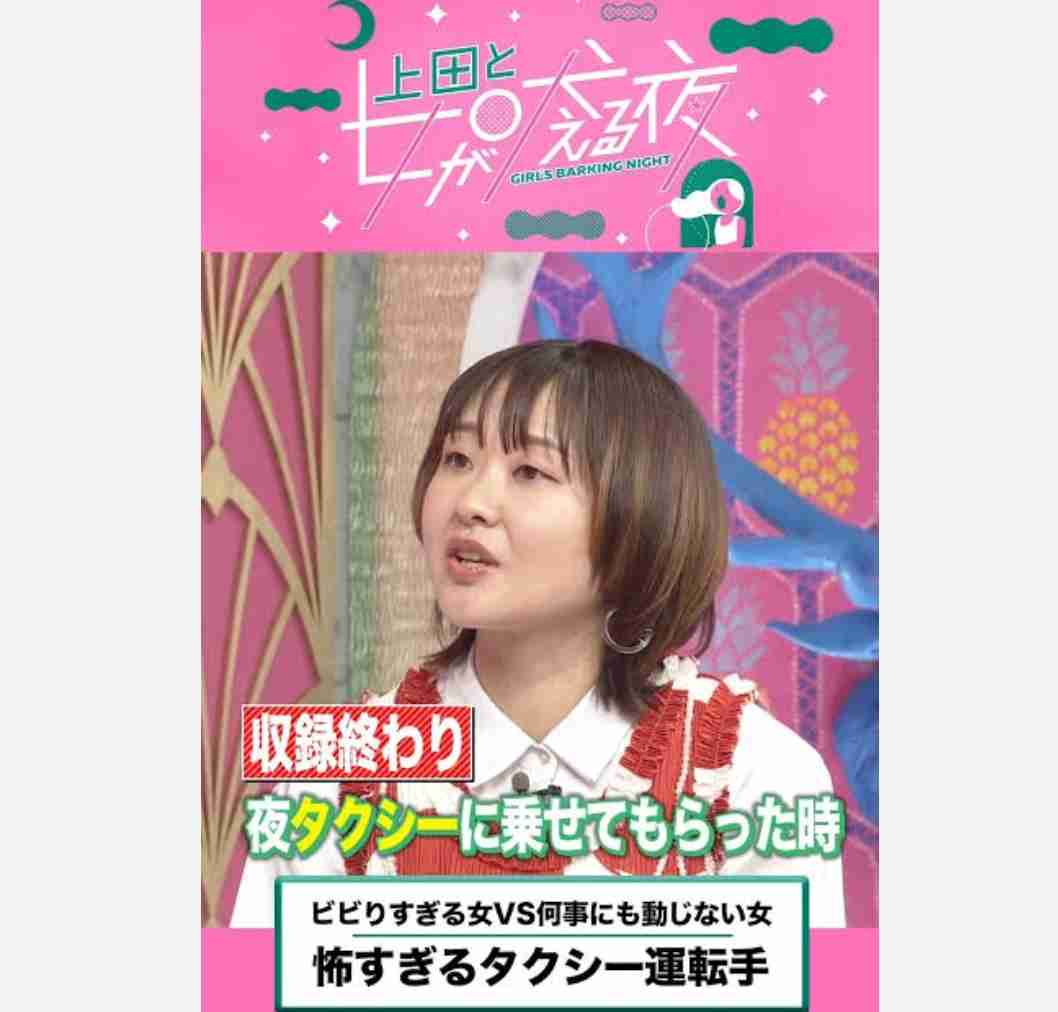 「親友の整形にすごく悔しさを感じて…」17歳の女子高生社長が挑む「一重まぶた」特化コスメ 「二重の方がかわいい」世間の美の価値観に対する“悔しさ”原動力に