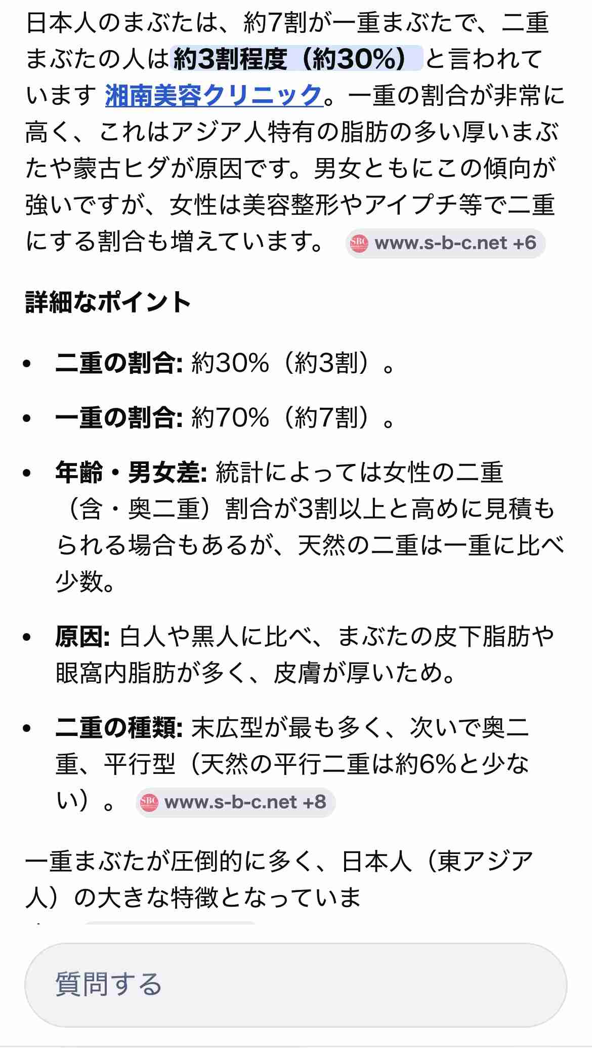 「親友の整形にすごく悔しさを感じて…」17歳の女子高生社長が挑む「一重まぶた」特化コスメ 「二重の方がかわいい」世間の美の価値観に対する“悔しさ”原動力に