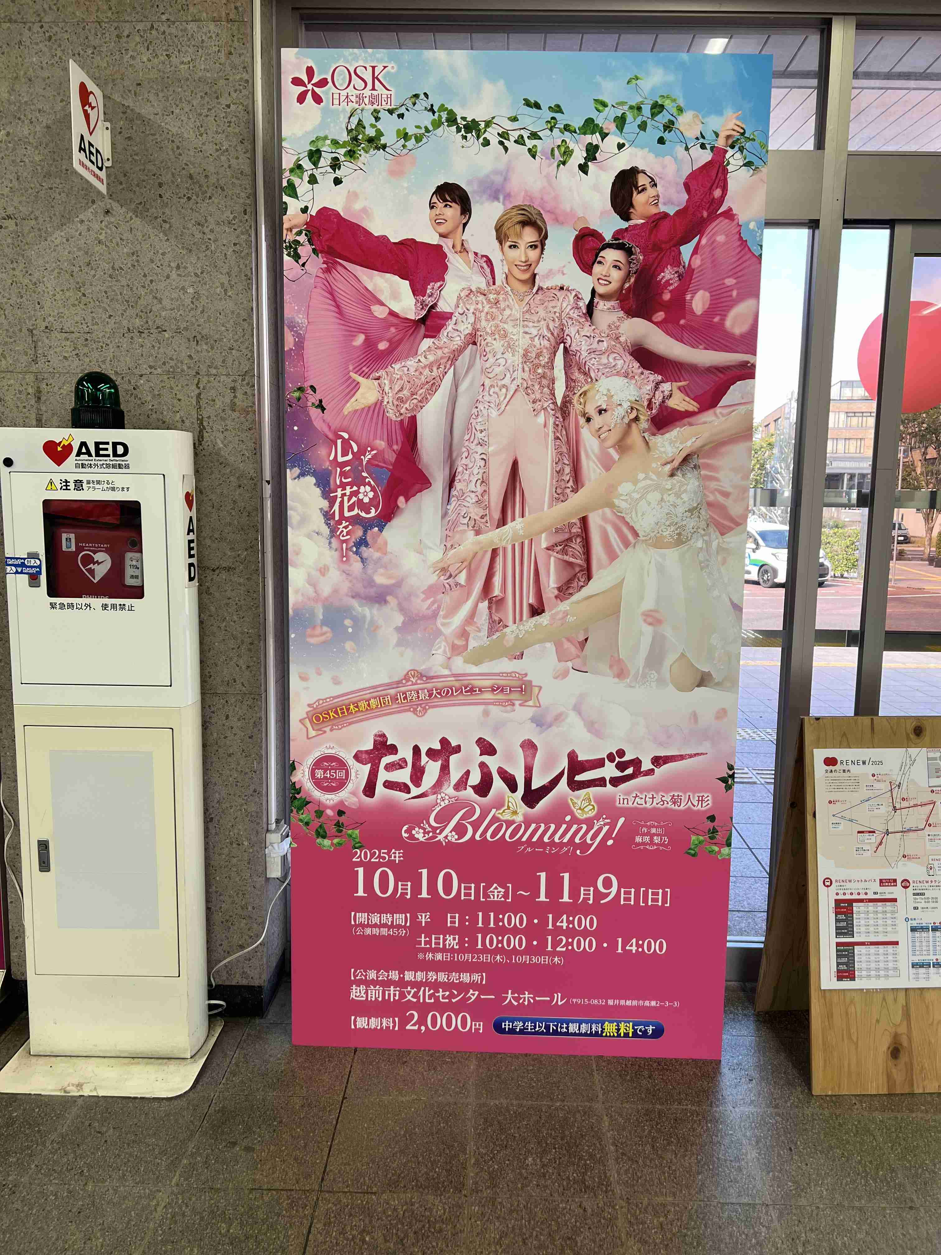 みなさんどんな舞台見に行きましたか？