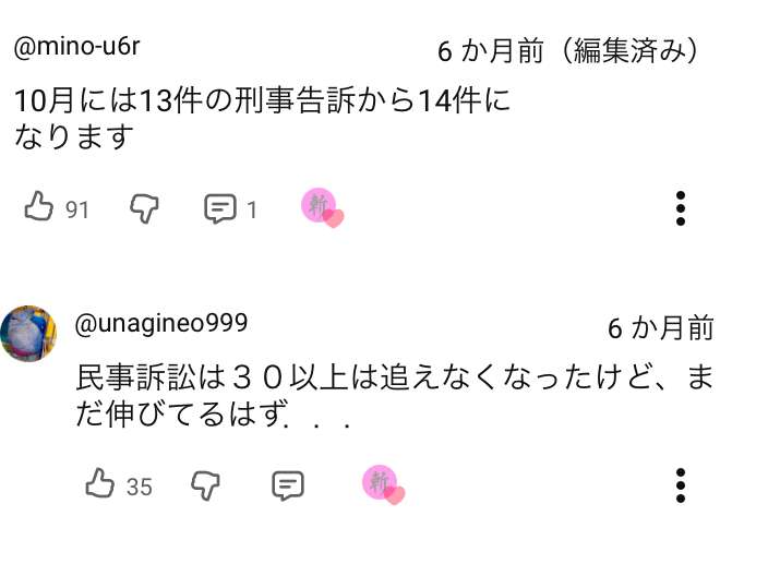 「日本はほぼ乗っ取られています」段ボールに主張か 渋谷スクランブル交差点で火つけられる