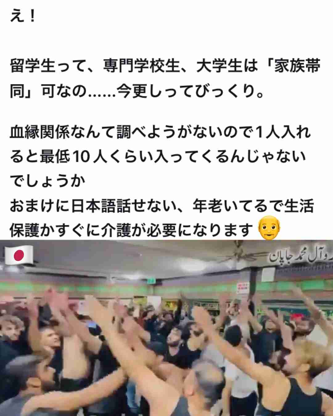 「日本はほぼ乗っ取られています」段ボールに主張か 渋谷スクランブル交差点で火つけられる