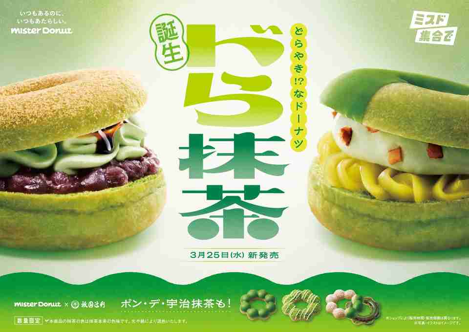 パン屋さんやミスドで、何個買いますか？