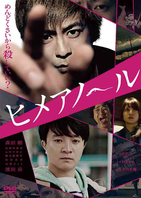 トラウマ級の映画