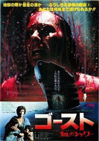 トラウマ級の映画