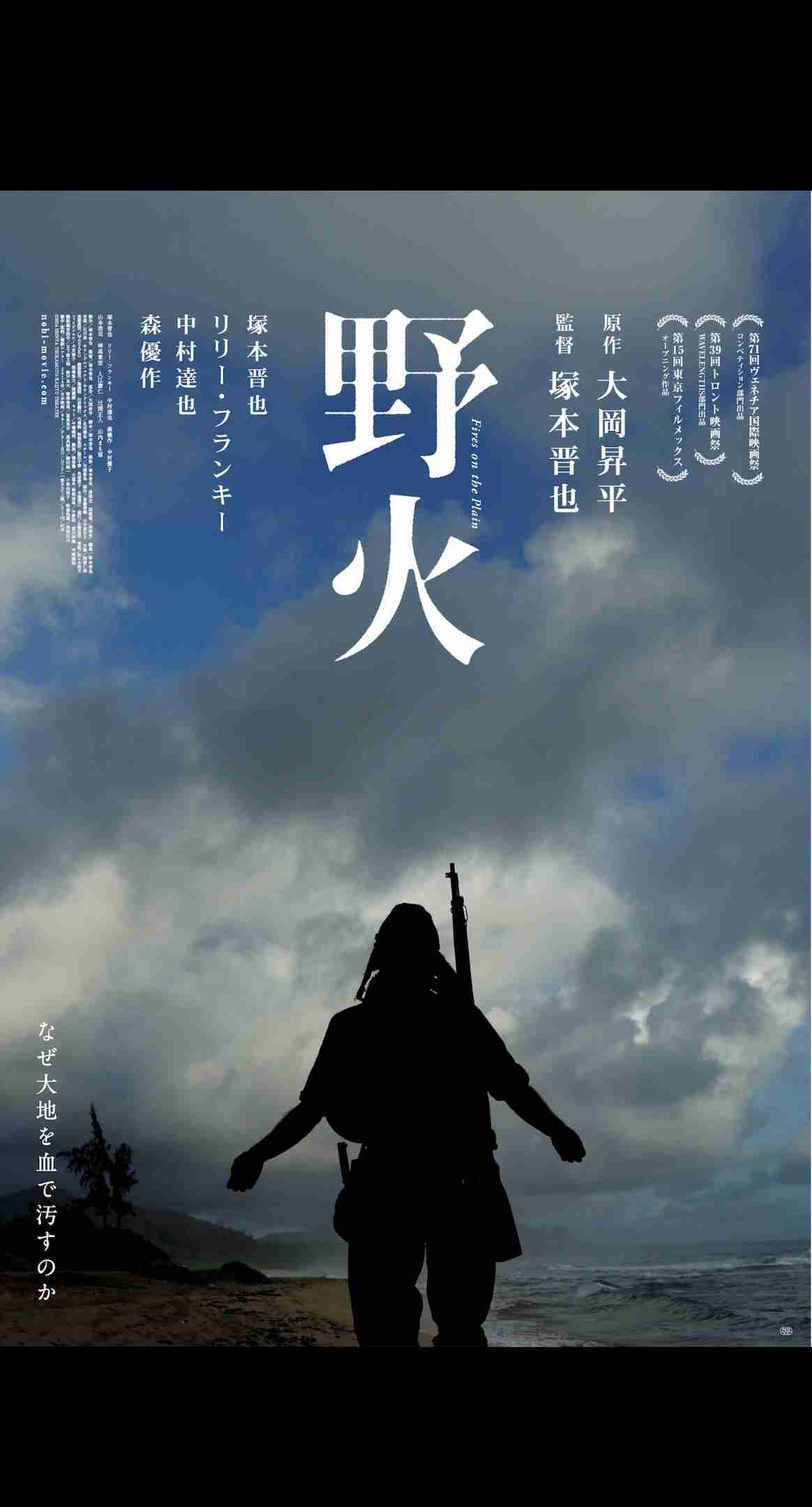 トラウマ級の映画