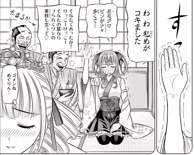 どうやったらこの職に就けるのかな?という職業