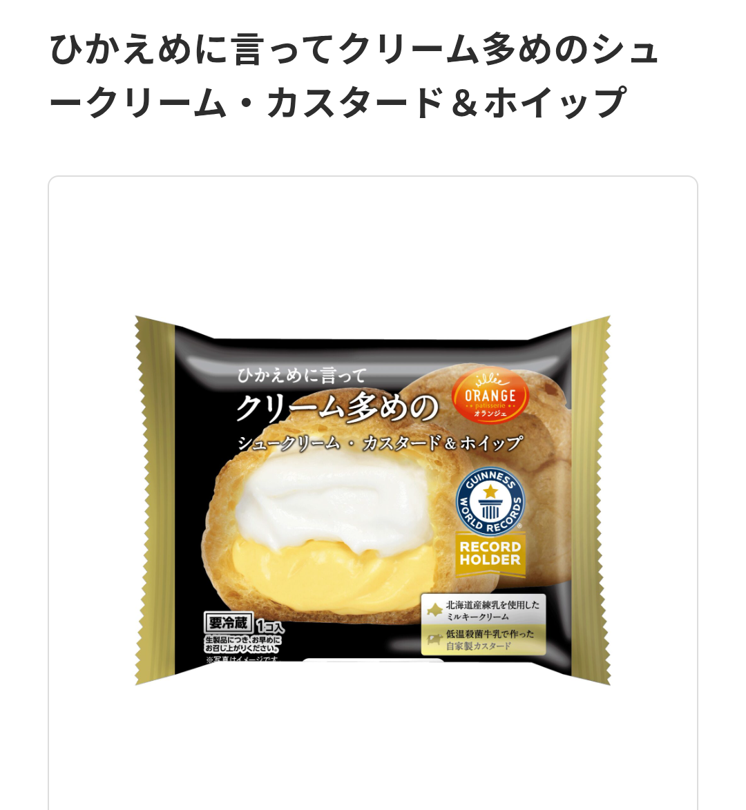 ドンレミー