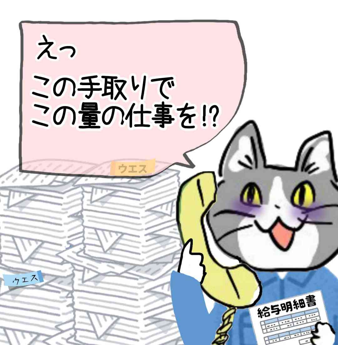 このご時世専業主婦になるのは怖いから共働きしてる人