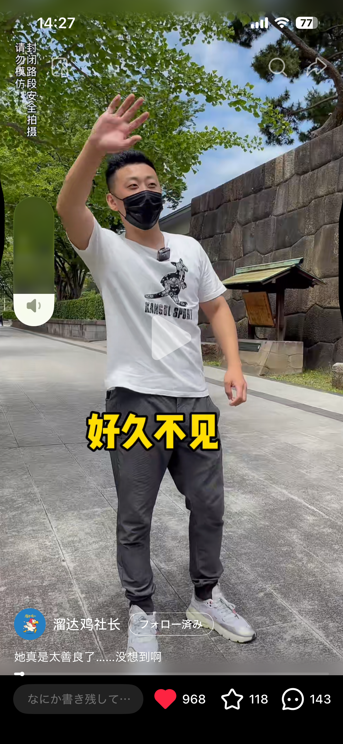 このご時世専業主婦になるのは怖いから共働きしてる人