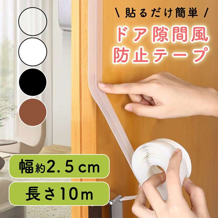 隙がある女性の特徴