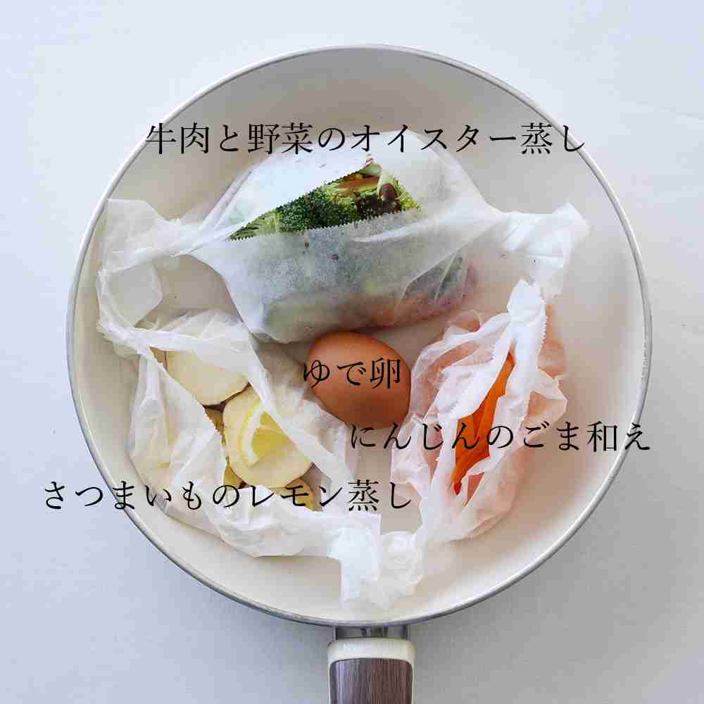 料理の下ごしらえ