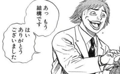 過去の栄光聞いたところですごーいとなりますか？