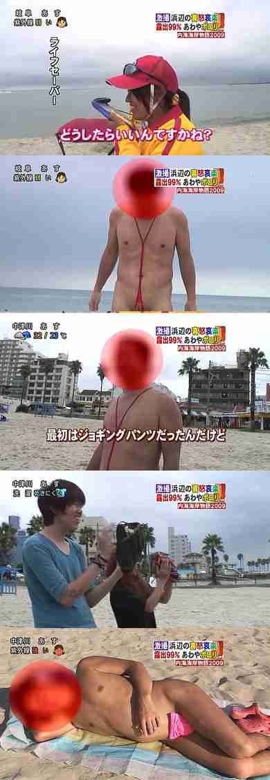 《タトゥーの次は“ハイレグ”インナー》三吉彩花 止まらない“攻め”スタイル…貫く“自分の価値観”