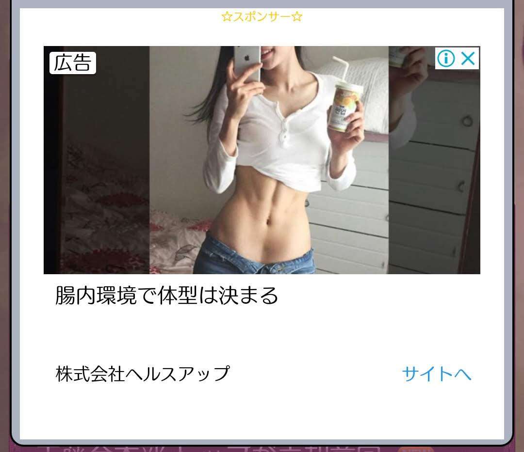 《タトゥーの次は“ハイレグ”インナー》三吉彩花 止まらない“攻め”スタイル…貫く“自分の価値観”