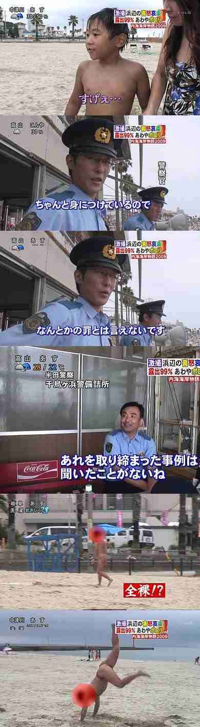 《タトゥーの次は“ハイレグ”インナー》三吉彩花 止まらない“攻め”スタイル…貫く“自分の価値観”