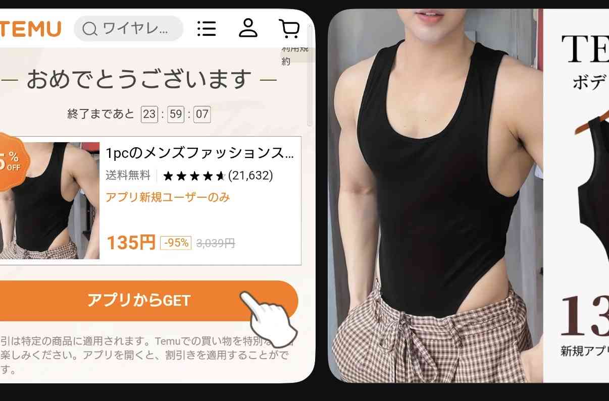 《タトゥーの次は“ハイレグ”インナー》三吉彩花 止まらない“攻め”スタイル…貫く“自分の価値観”