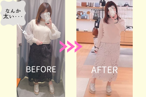 イエベ秋の夏服