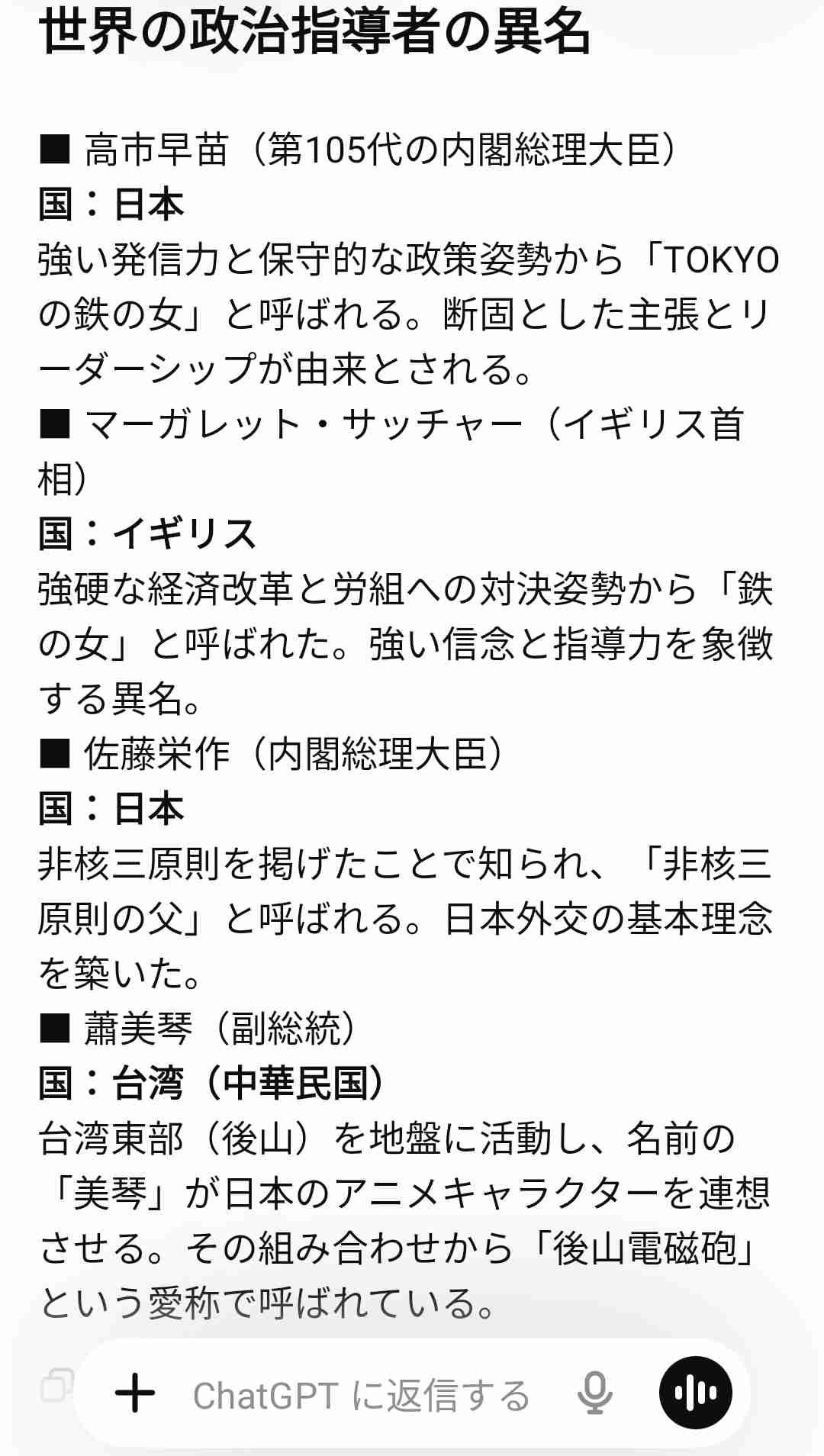 子供が自分の名前が嫌だと泣く