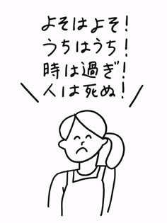 結論ファースト