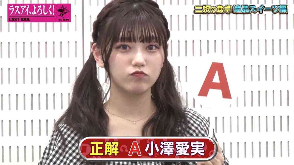 峯岸みなみ、東海オンエア・てつやへの愚痴こぼす「私との用事は、推しより下なの？」