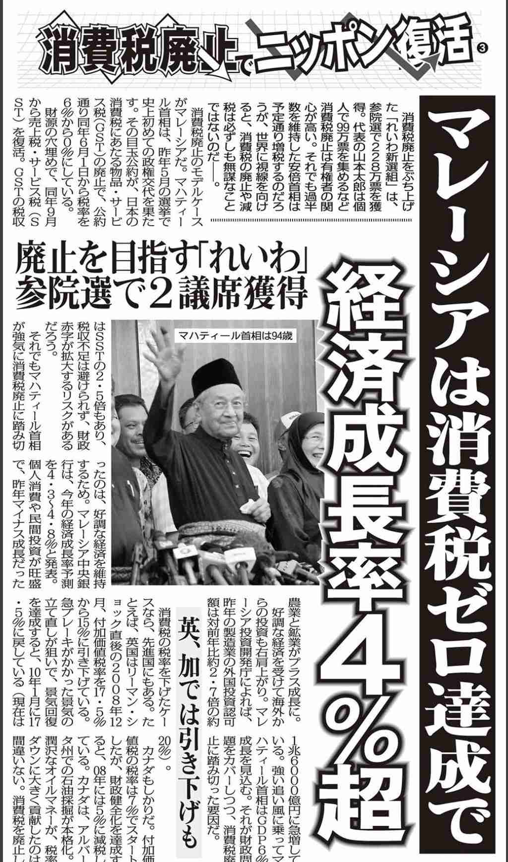値上げに疲れた人が集まるトピ Part5