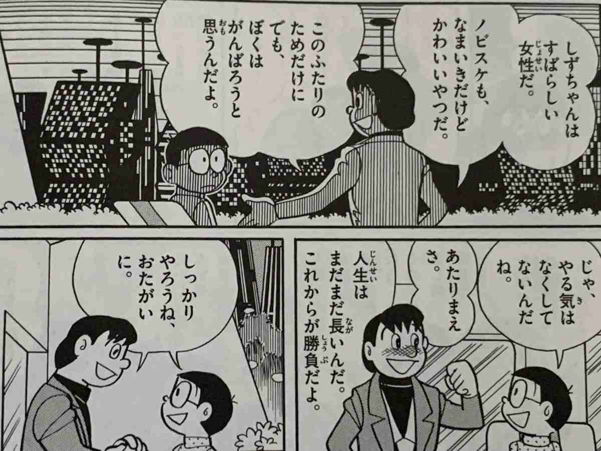 【漫画・アニメ】結婚に向いてる+、向いてない-でキャラを判断するトピ