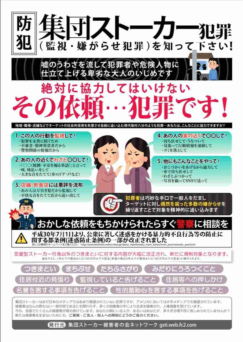 執着とは？