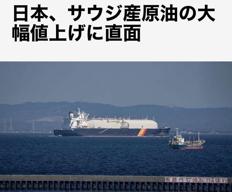 「次の征服楽しみ」トランプ氏　イラン攻撃を警告