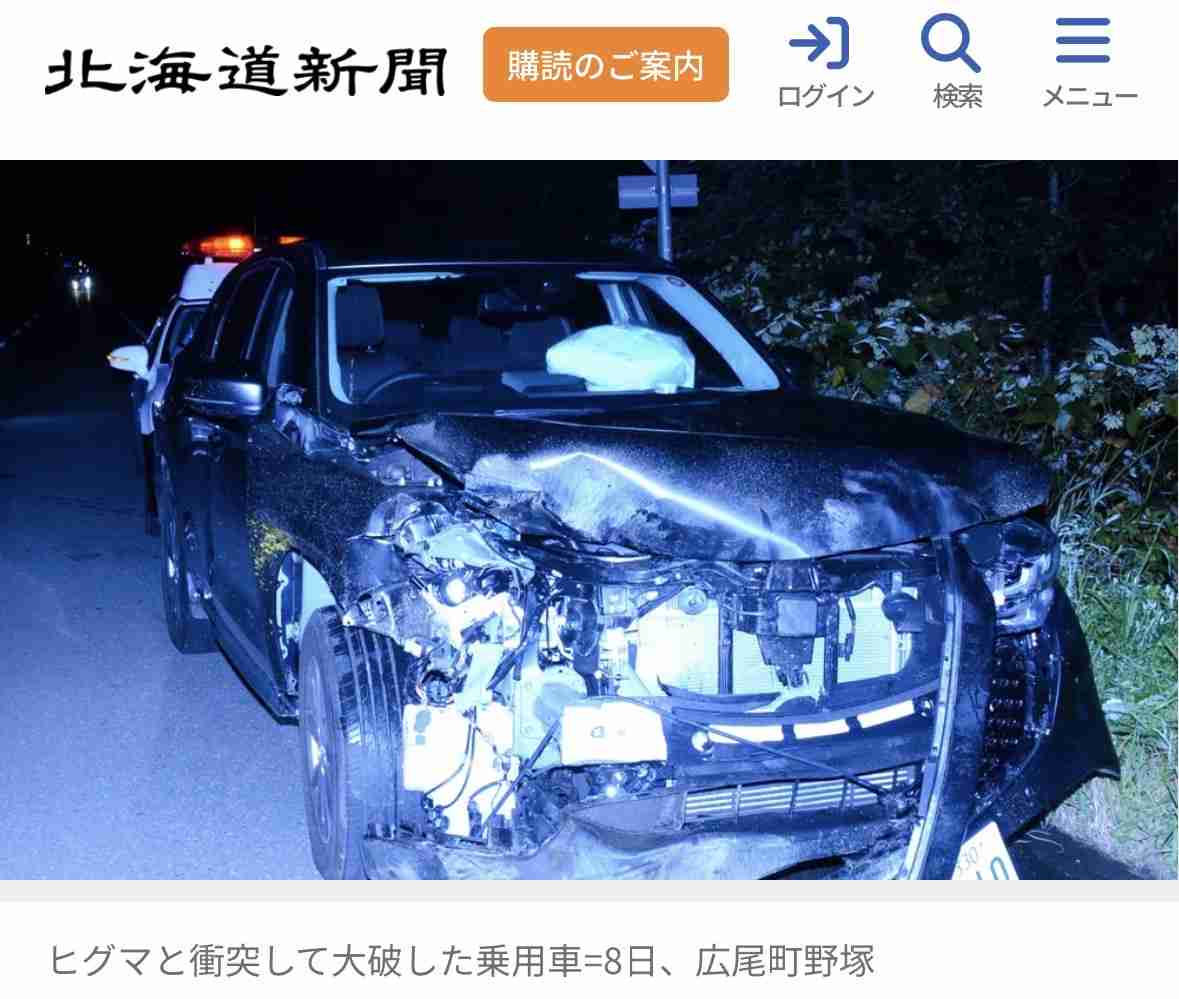 なぜハンターは「朝日記者」の質問に反論したのか　「本当に可愛いんだったら箱罠に入ったヒグマの頭を撫でに来い」