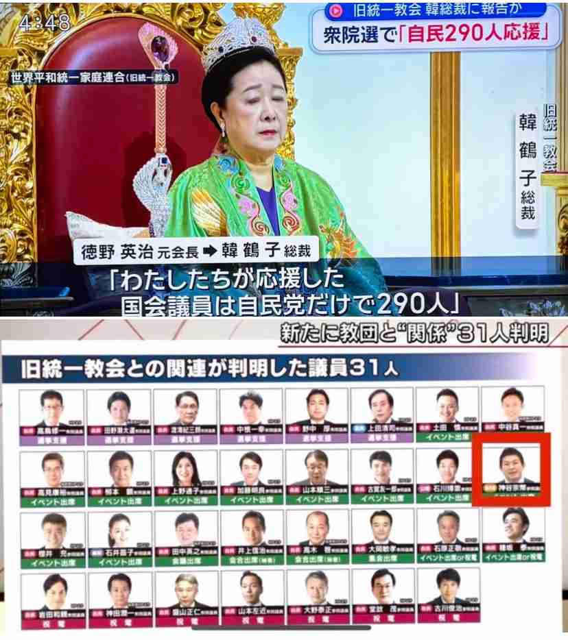 参政党・神谷宗幣代表「変なLGBTどうでもいい」に抗議声明相次ぐ。神谷氏お得意“マスコミ批判”で弁解するも…