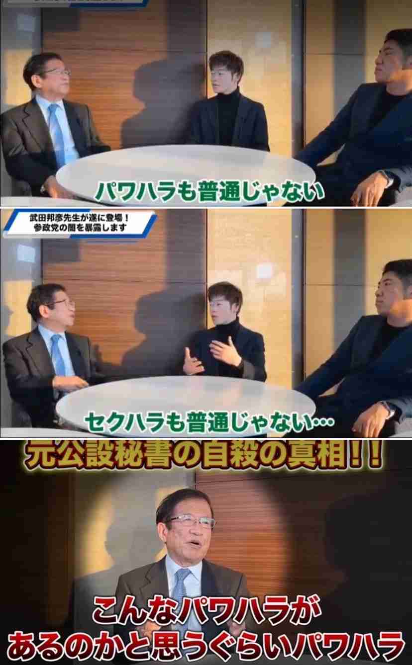 参政党・神谷宗幣代表「変なLGBTどうでもいい」に抗議声明相次ぐ。神谷氏お得意“マスコミ批判”で弁解するも…