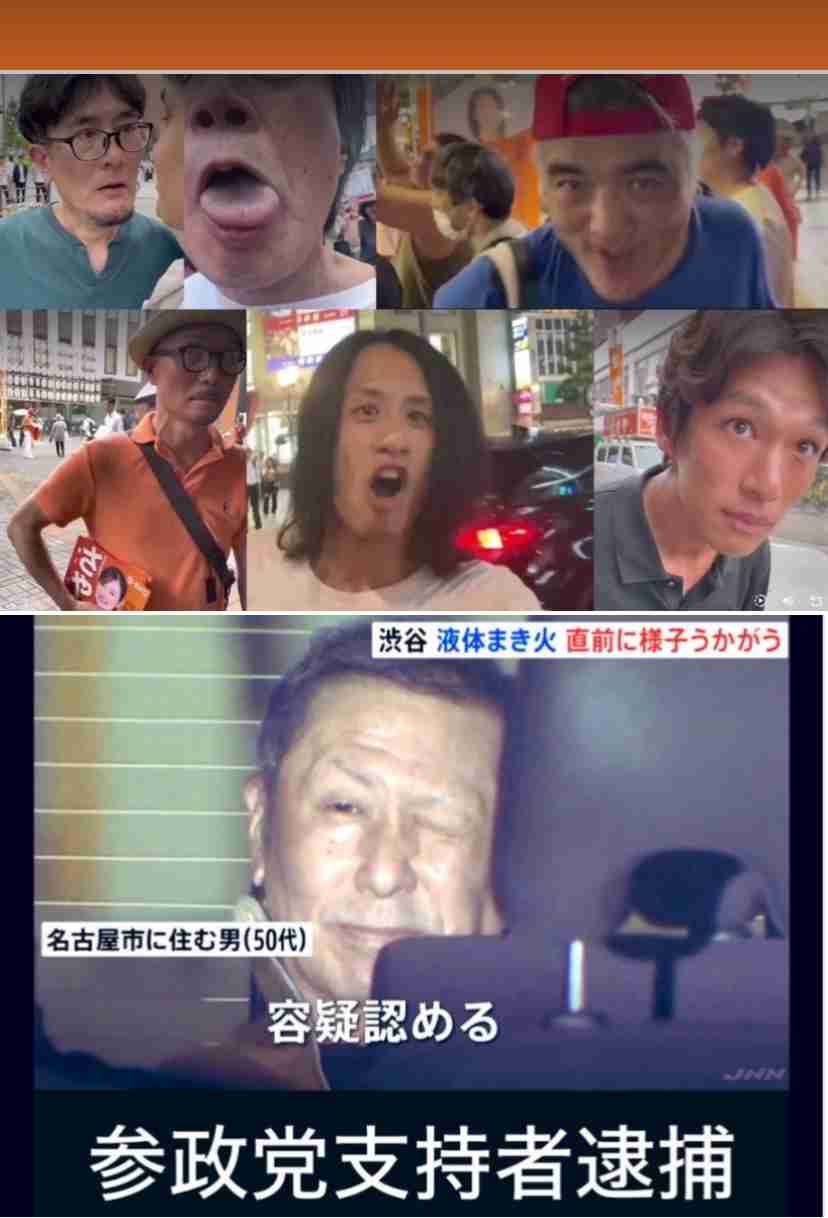 参政党・神谷宗幣代表「変なLGBTどうでもいい」に抗議声明相次ぐ。神谷氏お得意“マスコミ批判”で弁解するも…