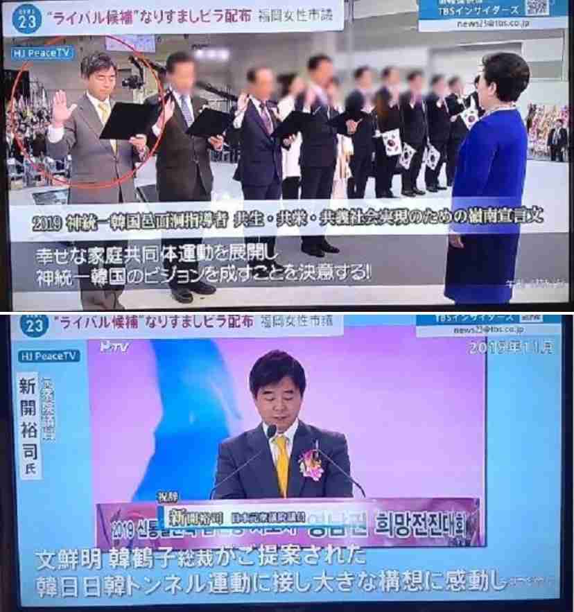 参政党・神谷宗幣代表「変なLGBTどうでもいい」に抗議声明相次ぐ。神谷氏お得意“マスコミ批判”で弁解するも…