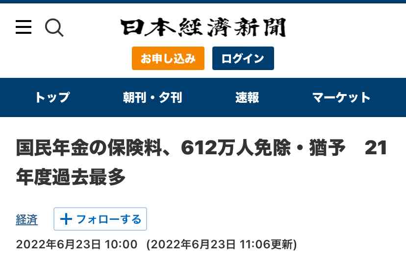ひきこもり、40歳以上が4割超　支える家族も高齢化　家族会調査