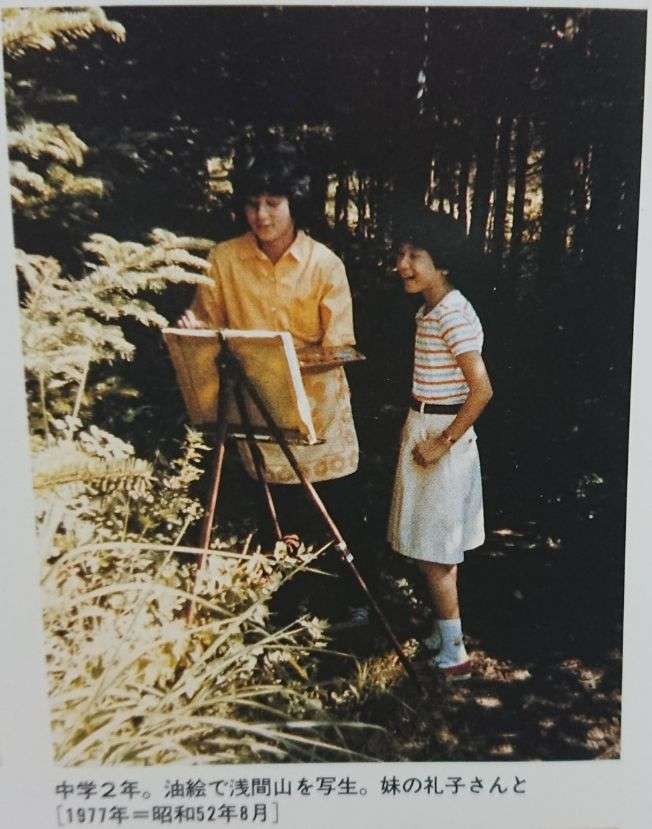 姿勢を整える