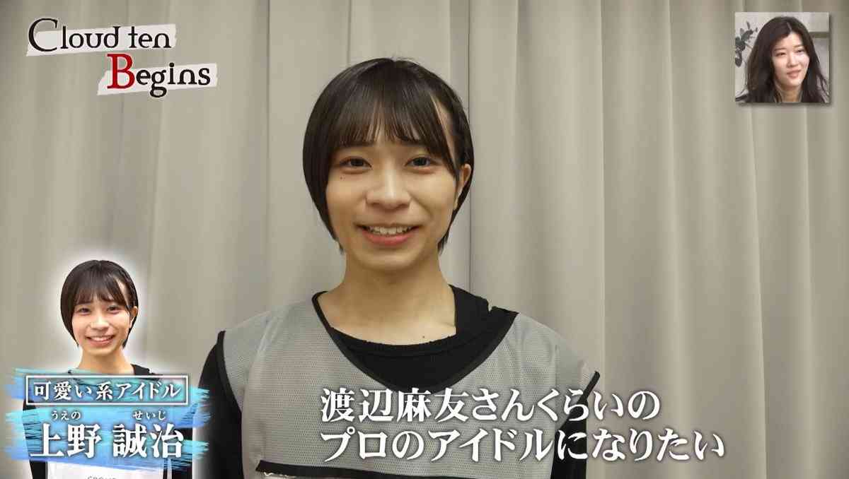 秋元康氏プロデュースの新男性アイドル・Cloud ten、ファンの前で初パフォ「初めてお会いできてうれしかった」