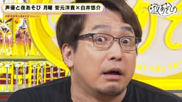 演技が上手いと思う声優
