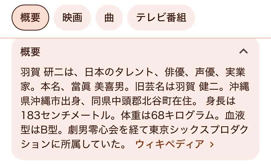 演技が上手いと思う声優