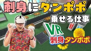 精神疾患がありながらの働き方