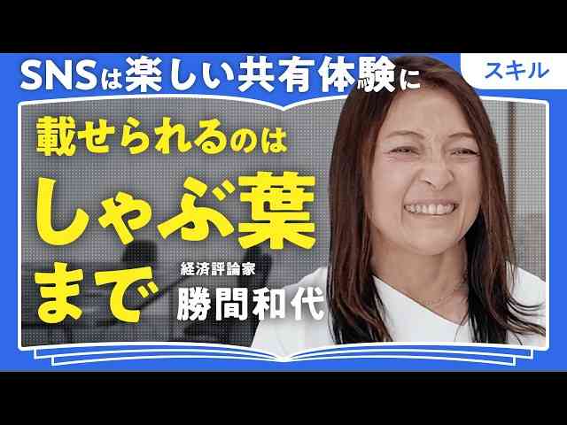 ママ友のキラキラ投稿、あれってマウントに見えるのは私だけですか？