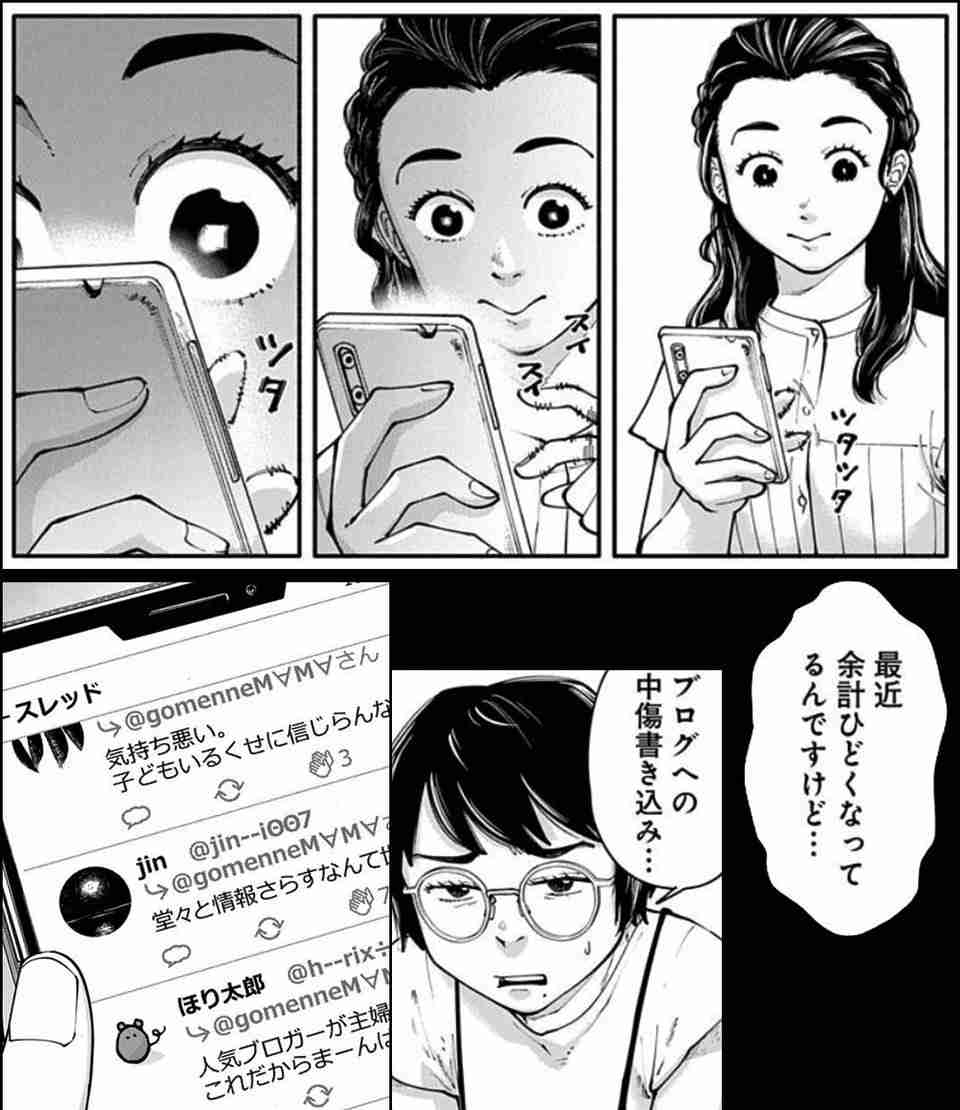 ママ友のキラキラ投稿、あれってマウントに見えるのは私だけですか？