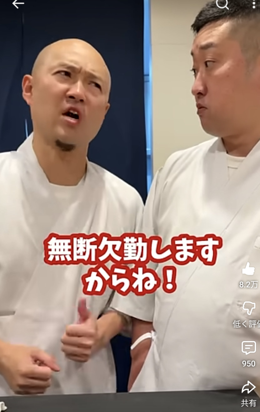 学生達の中で今何が流行ってますか？！