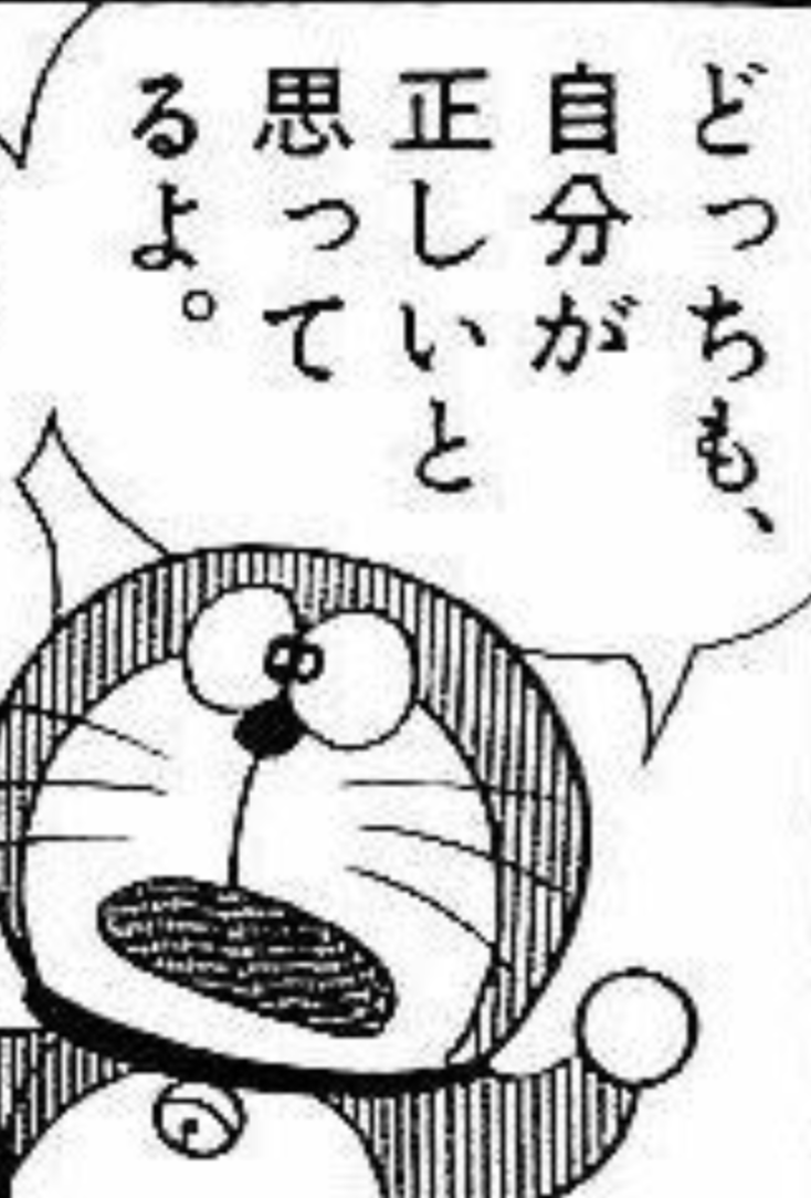 スマホでの通話の仕方