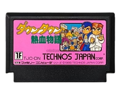 『熱血硬派くにおくん』『ダブルドラゴン』シリーズ手掛けた岸本良久氏逝去