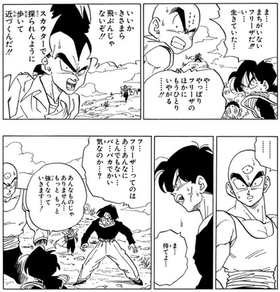 この人、気が強いってどういうところで判断しますか?