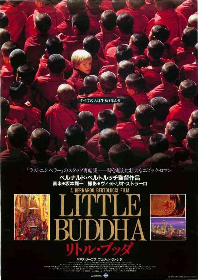 物議を醸した映画について